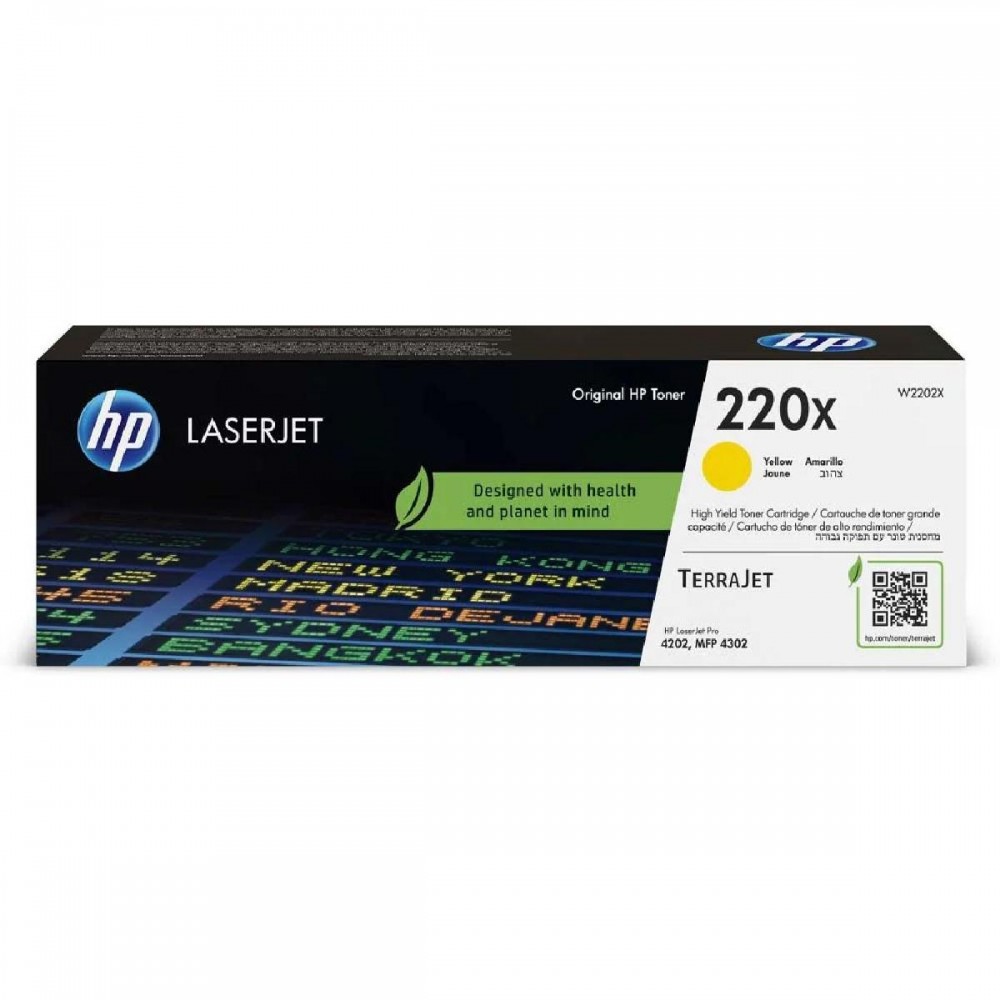 HP 220X Toner High Capacity Yellow (W2202X) (HPW2202X) HP 220X Toner High Capacity Yellow (W2202X) (HPW2202X)