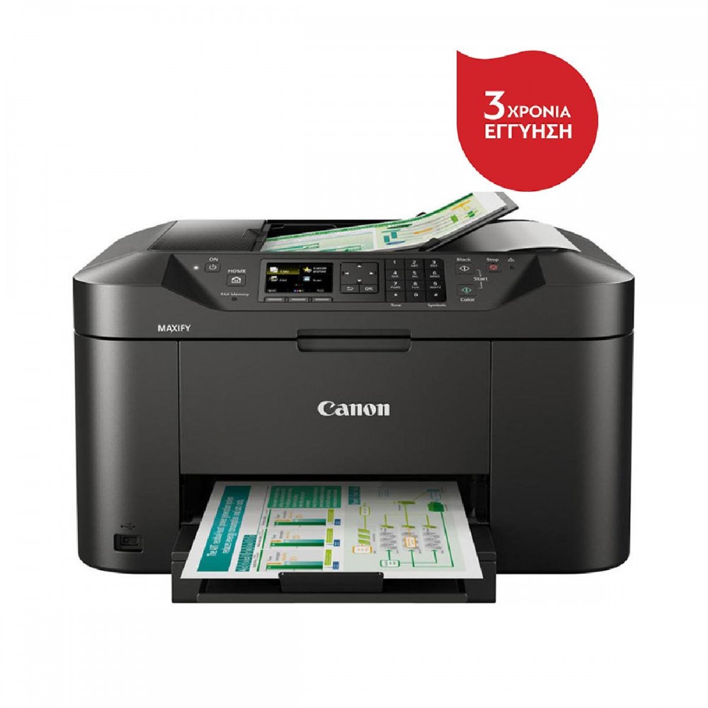 Canon MAXIFY MB2150 Multifunction Printer (0959C009AA) (CANMB2150)