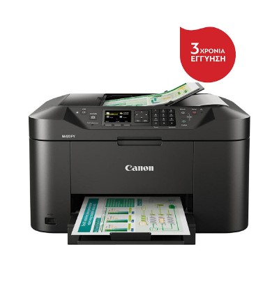 Canon MAXIFY MB2150 Multifunction Printer (0959C009AA) (CANMB2150)