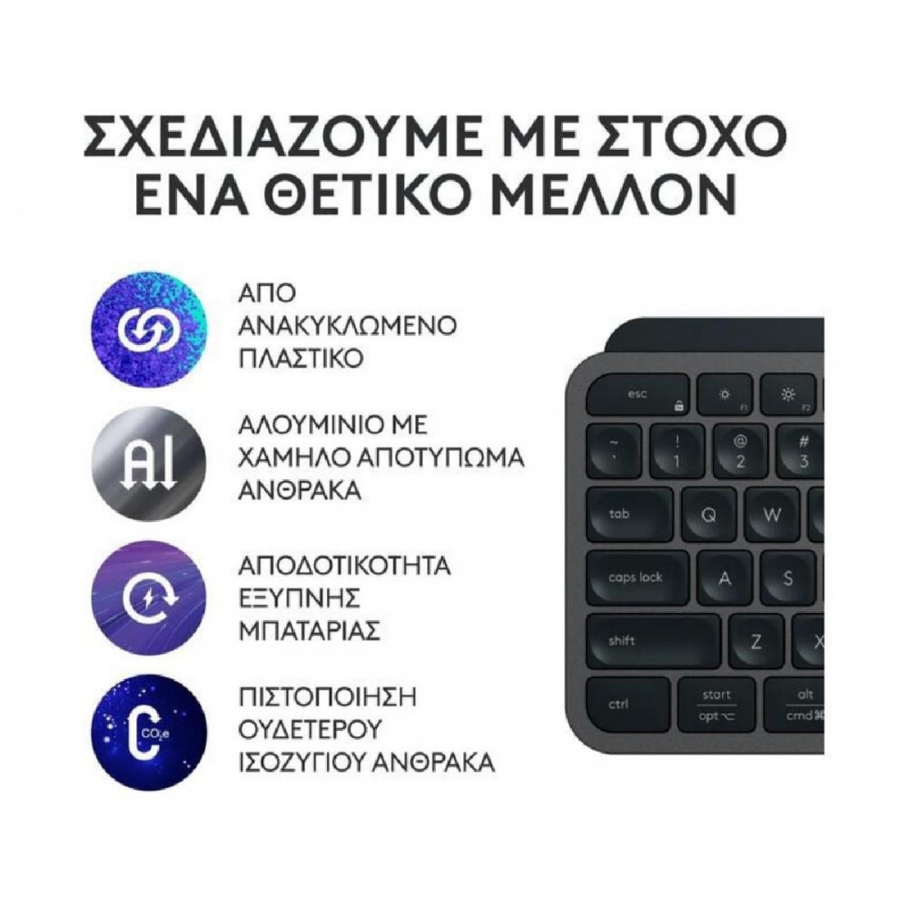 Logitech MX Keys S Ασύρματο Bluetooth Πληκτρολόγιο Αγγλικό US (920-011587) (LOGMXKEYSSBK) Logitech MX Keys S Ασύρματο Bluetooth Πληκτρολόγιο Αγγλικό US (920-011587) (LOGMXKEYSSBK)