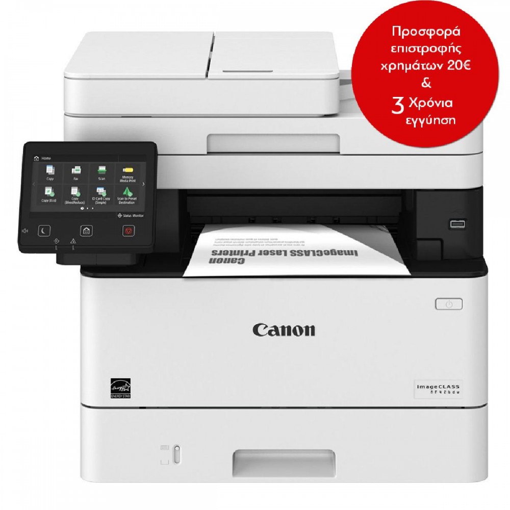 Canon i-SENSYS MF426DW Laser Multifunction printer (2222C037) (CANMF426DW) Canon i-SENSYS MF426DW Laser Multifunction printer (2222C037) (CANMF426DW)