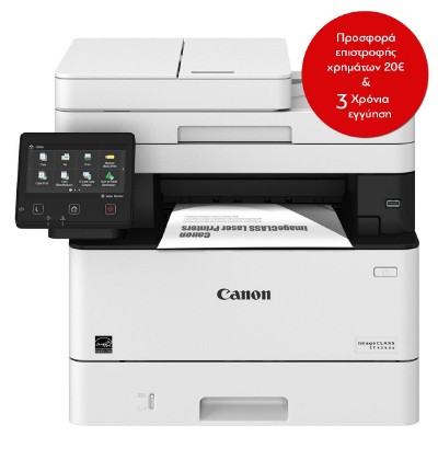 Canon i-SENSYS MF426DW Laser Multifunction printer (2222C037) (CANMF426DW) Canon i-SENSYS MF426DW Laser Multifunction printer (2222C037) (CANMF426DW)