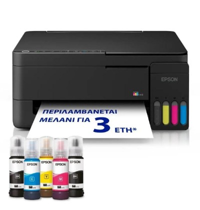 EPSON EcoTank L3351 ITS Multifunction WiFi Inkjet Printer (C11CL62411) (EPSL3351) EPSON EcoTank L3351 ITS Multifunction WiFi Inkjet Printer (C11CL62411) (EPSL3351)