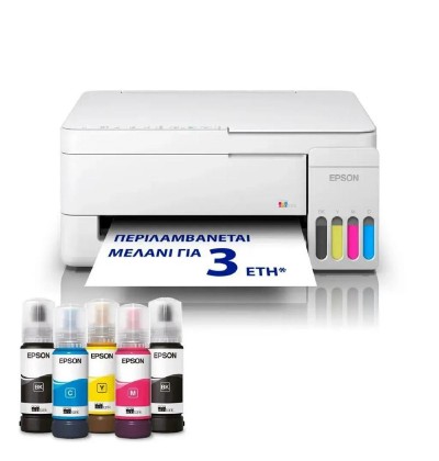 EPSON EcoTank L3356 ITS Multifunction WiFi Inkjet Printer (C11CL62412) (EPSL3356) EPSON EcoTank L3356 ITS Multifunction WiFi Inkjet Printer (C11CL62412) (EPSL3356)